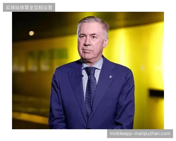安切洛蒂确认将融合巴西天赋与意大利战术纪律